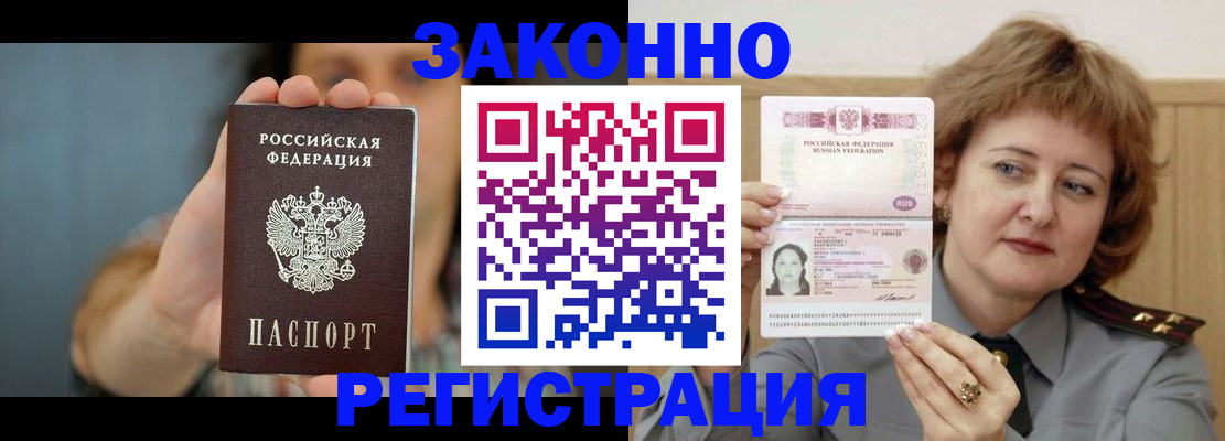 регистрация для школы в Новозыбкове